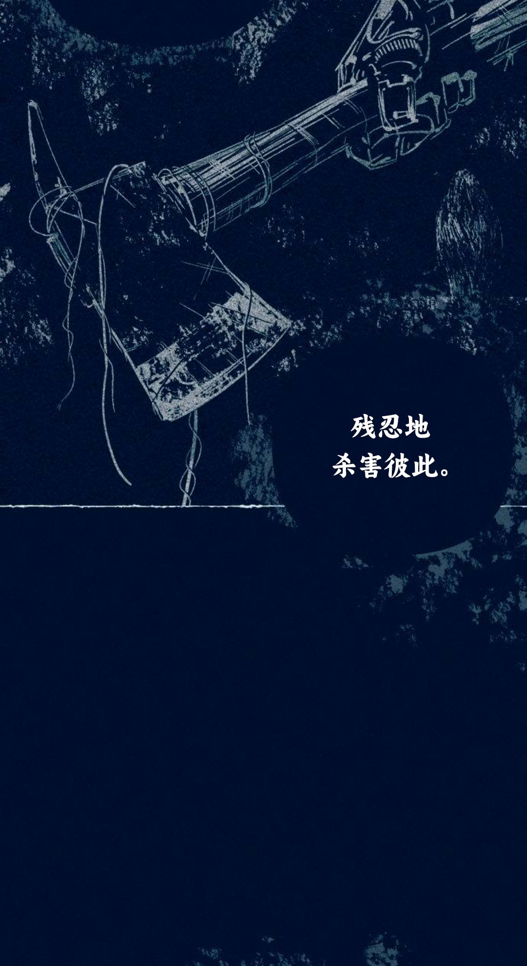 第10话62