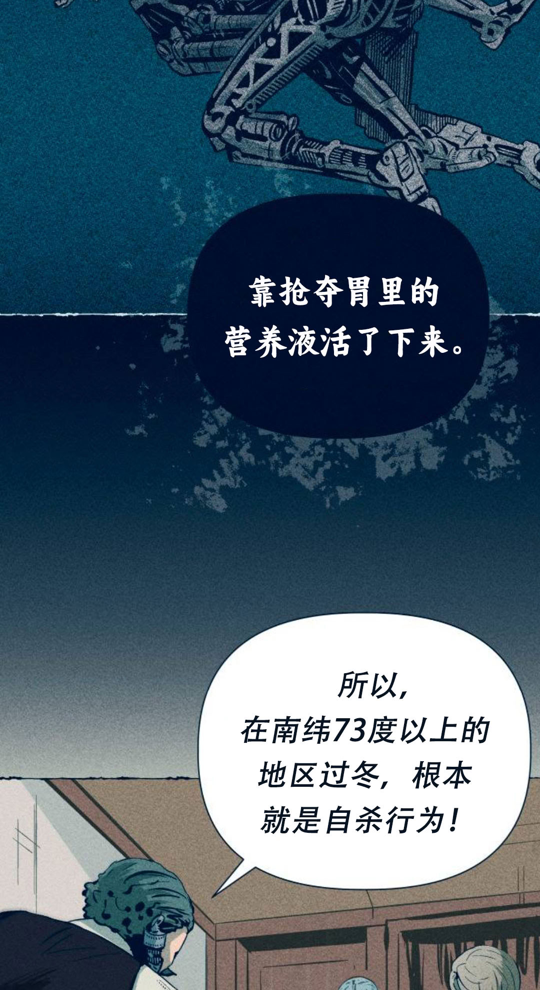 第10话65