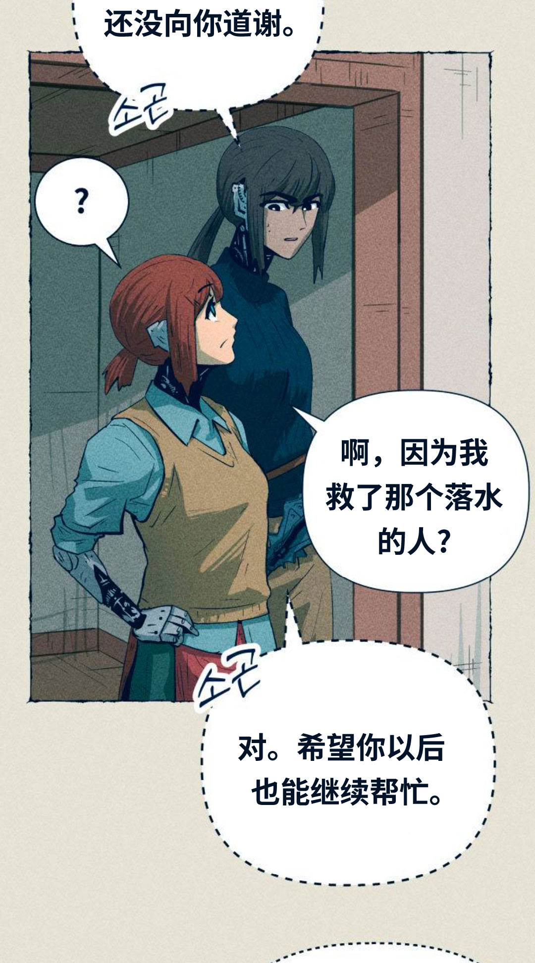 第10话7