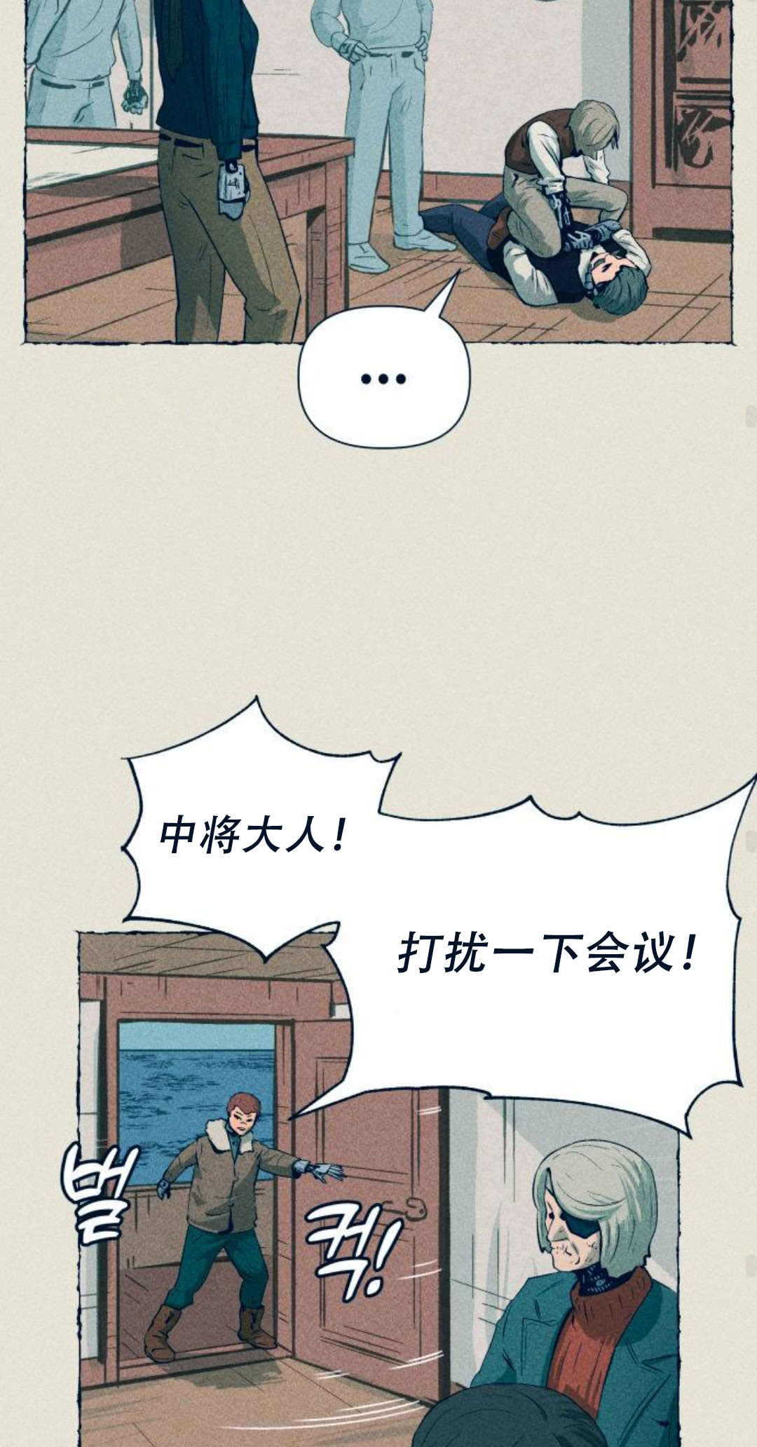 第10话76