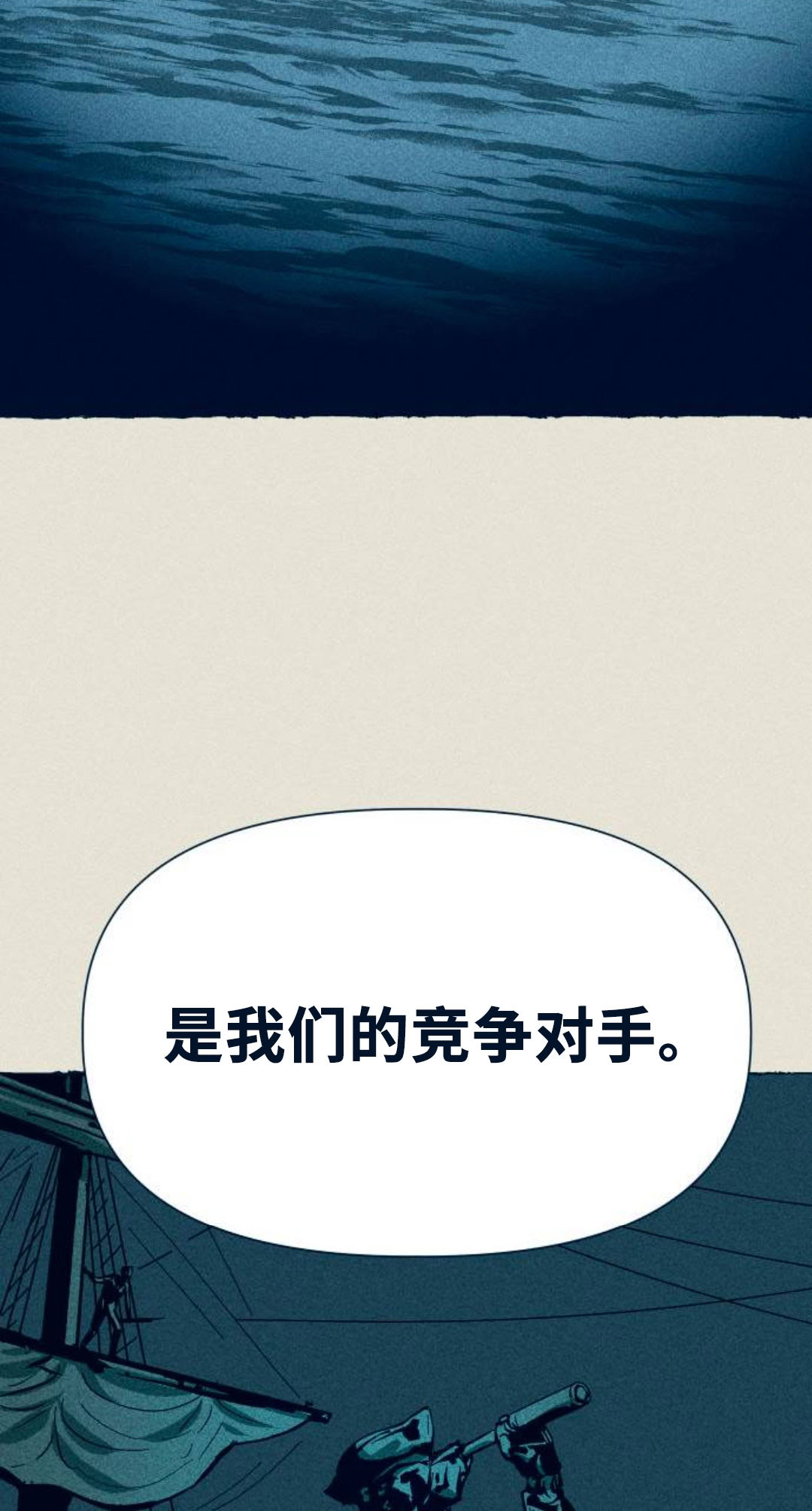 第10话83