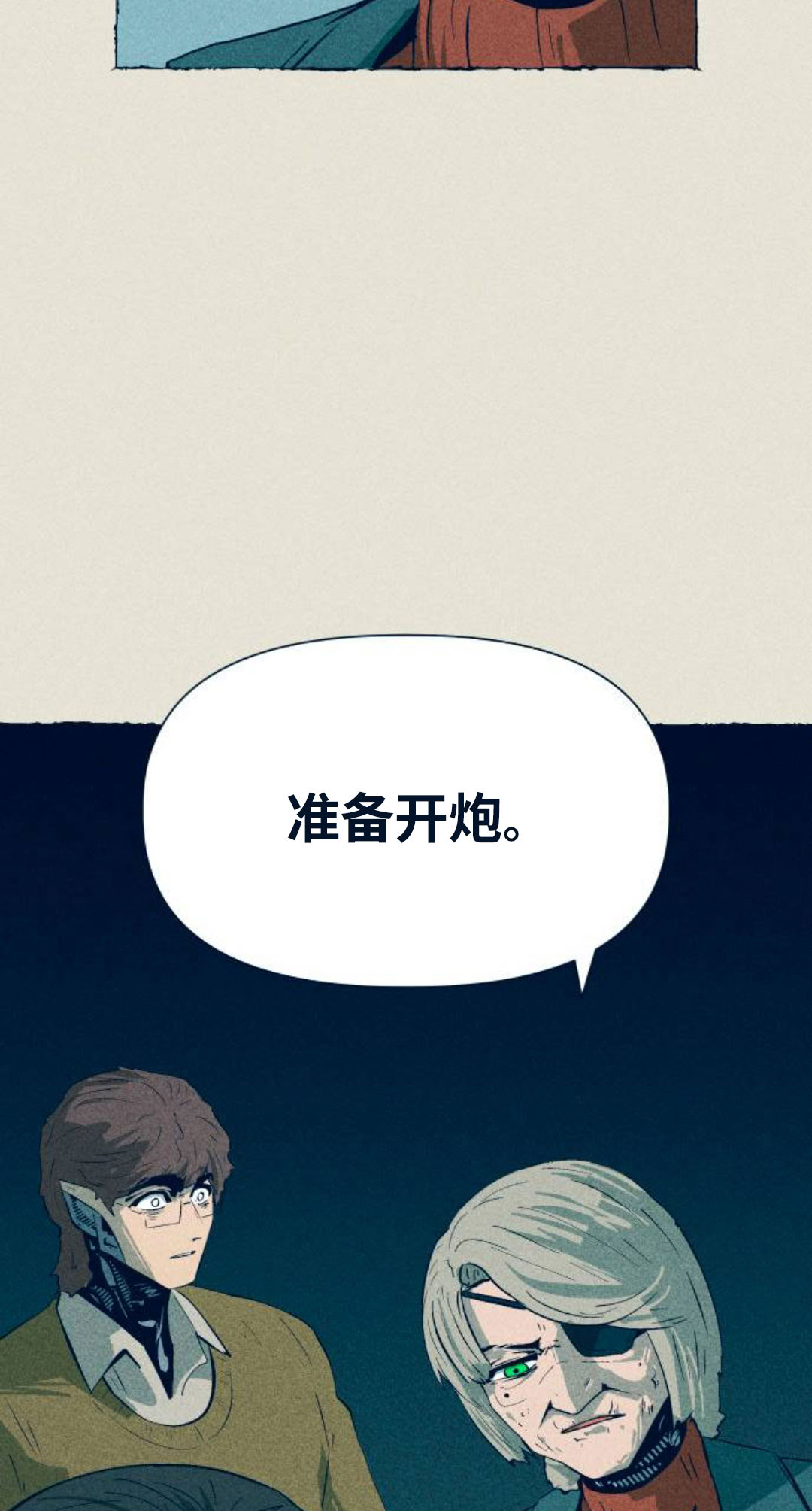 第10话86