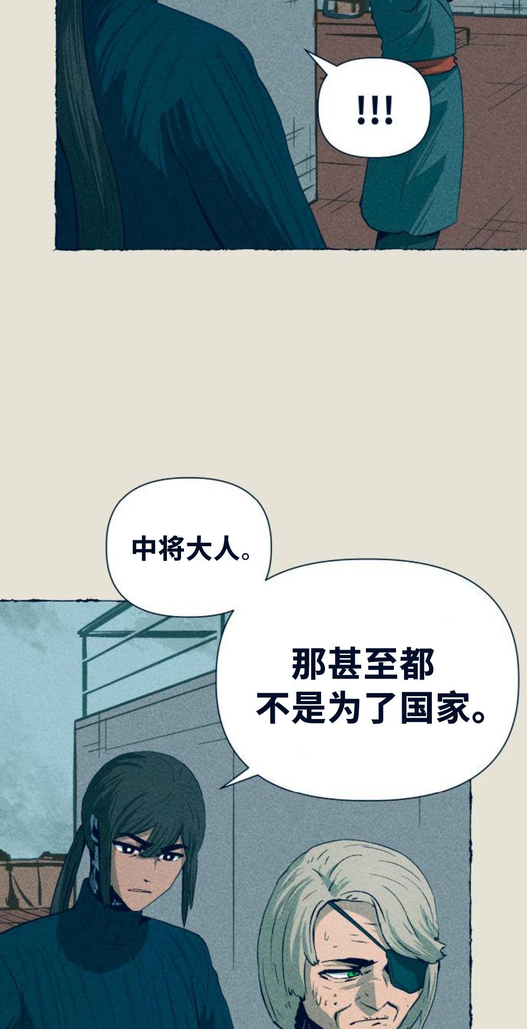 第11话14