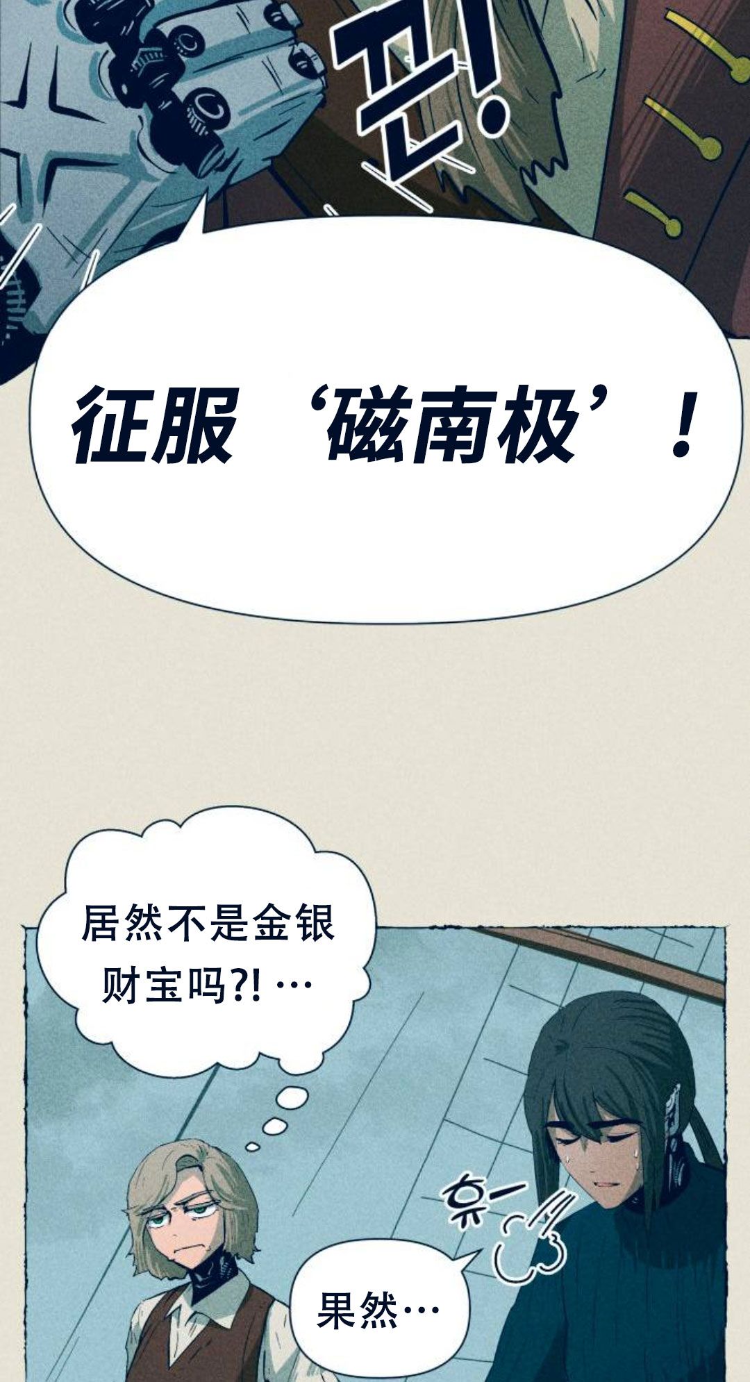 第11话26