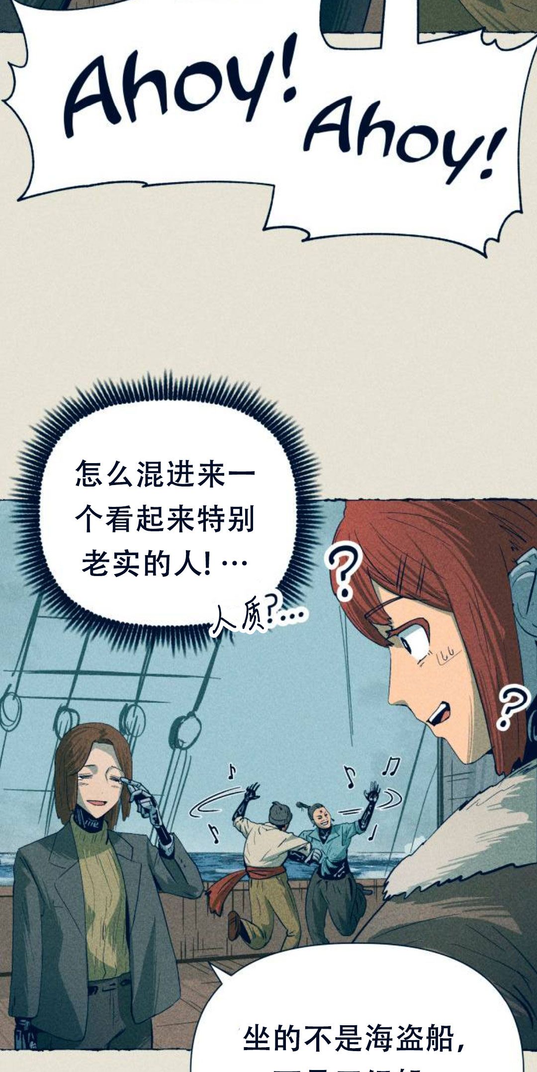 第11话44