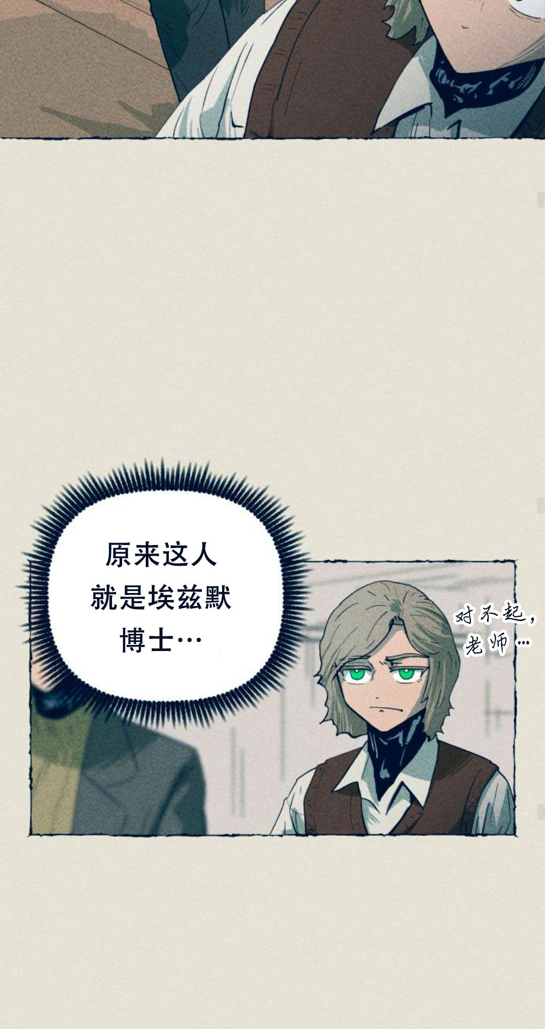 第11话56