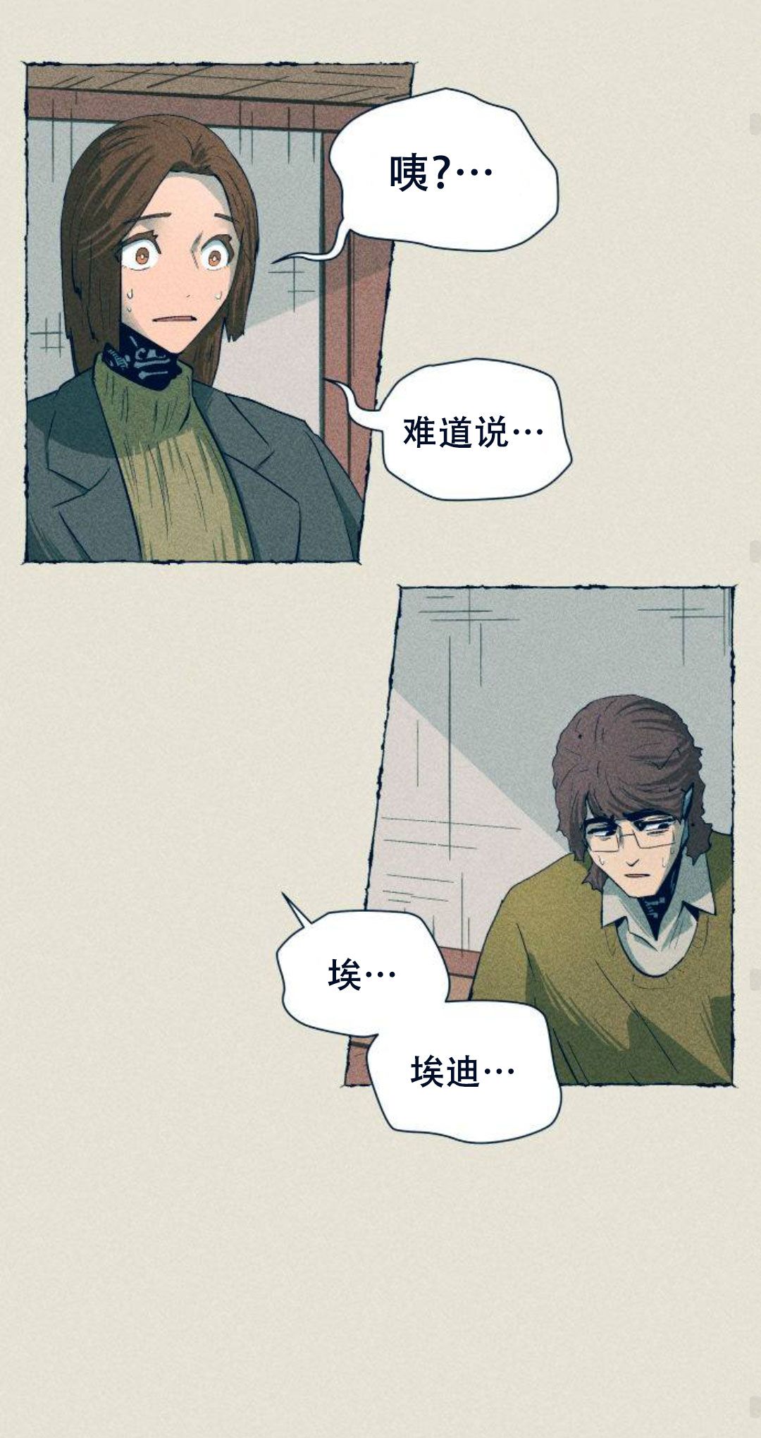 第11话57