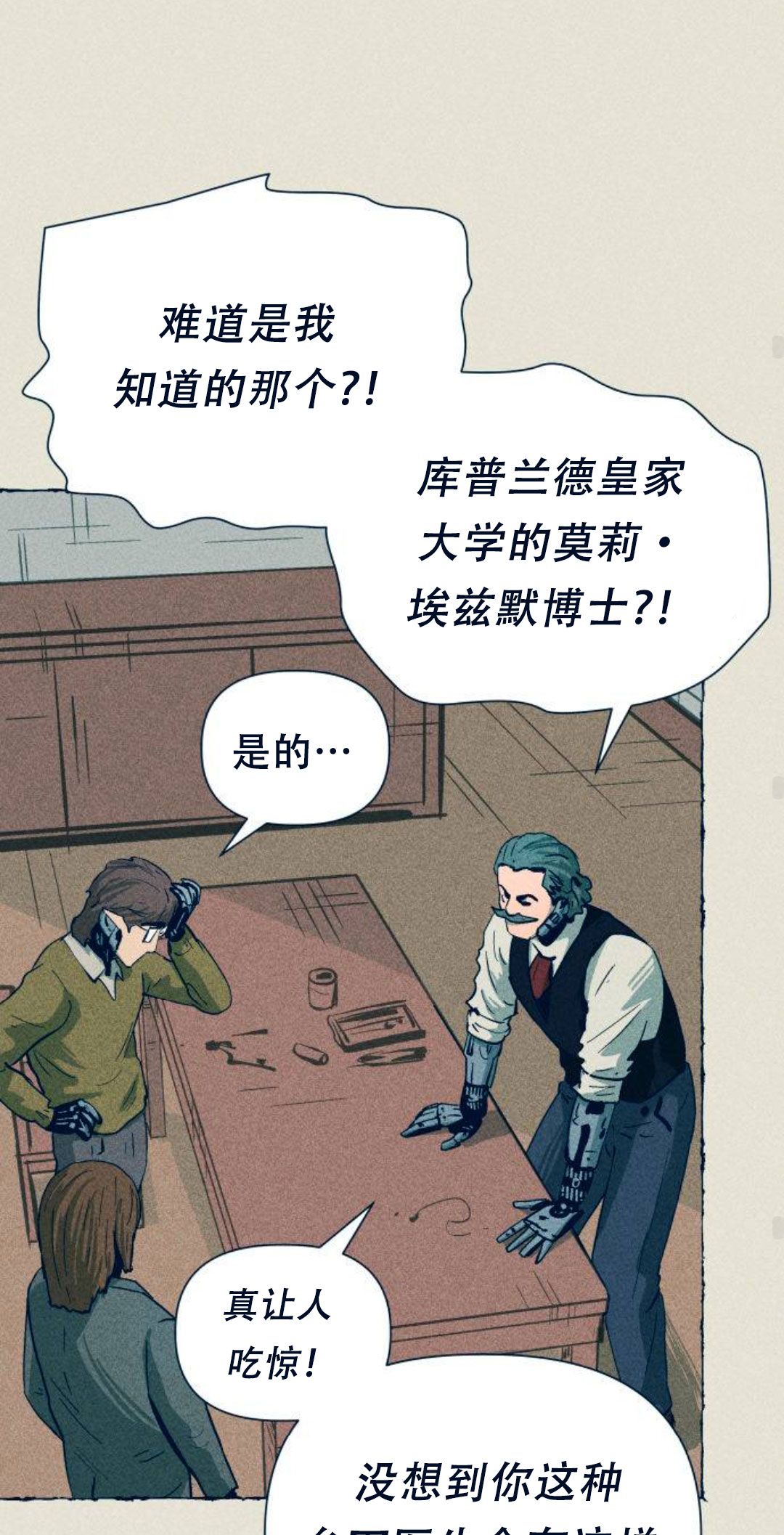 第11话61