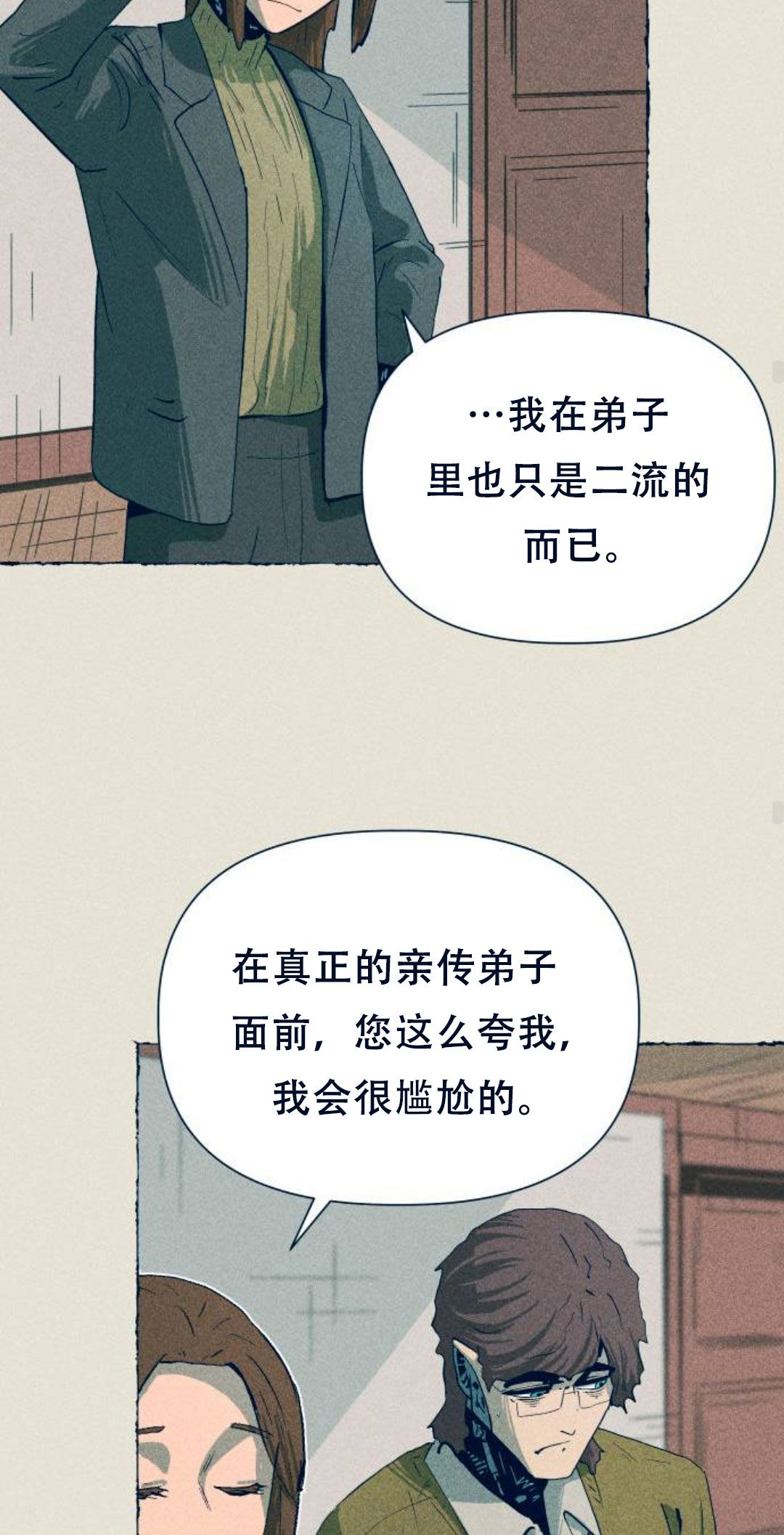 第11话65
