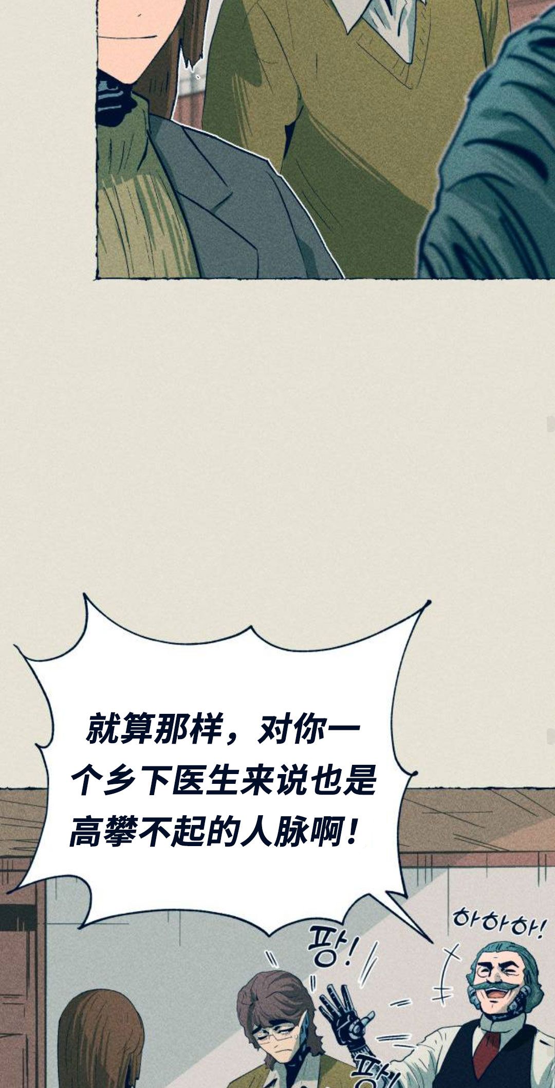 第11话66