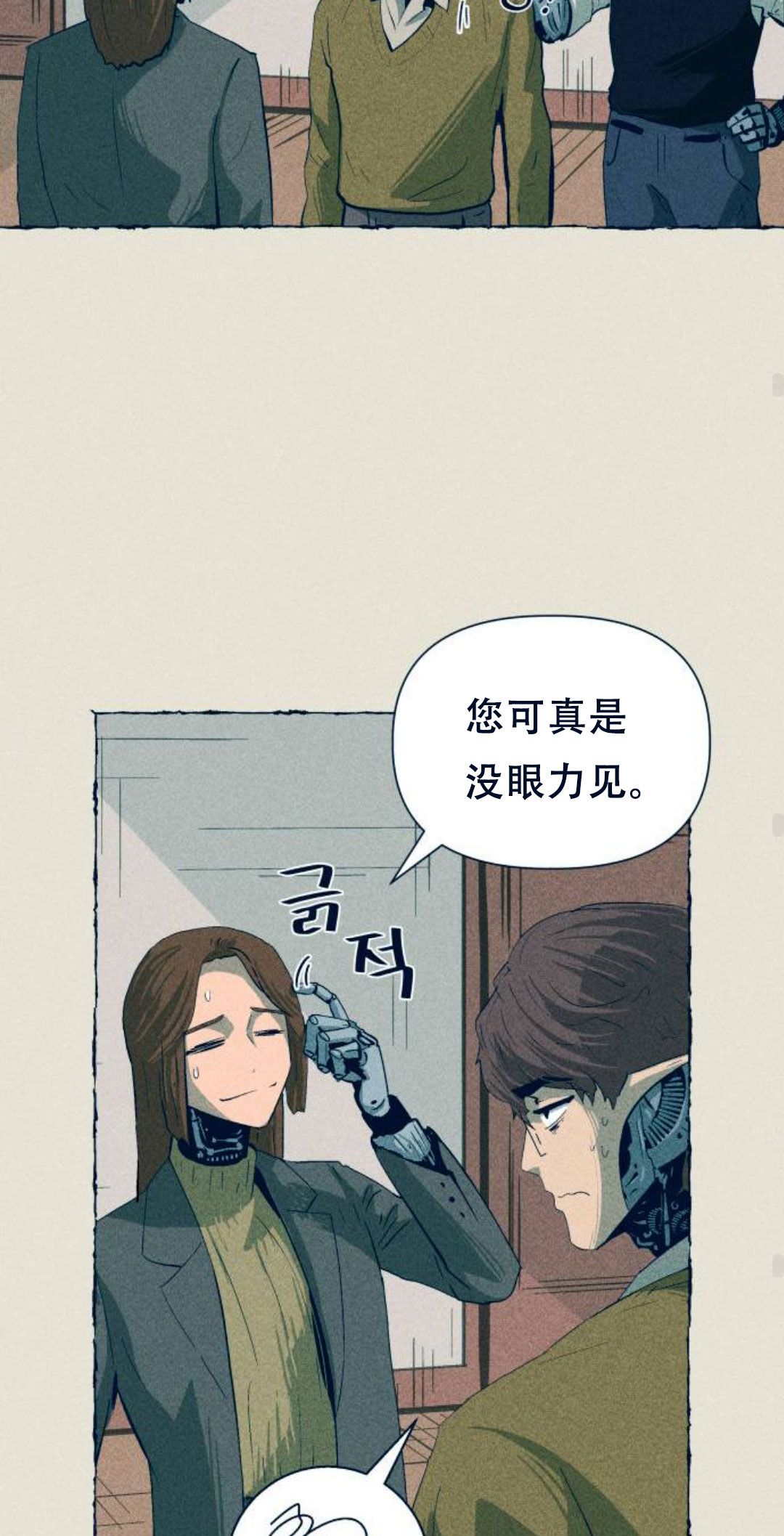 第11话67