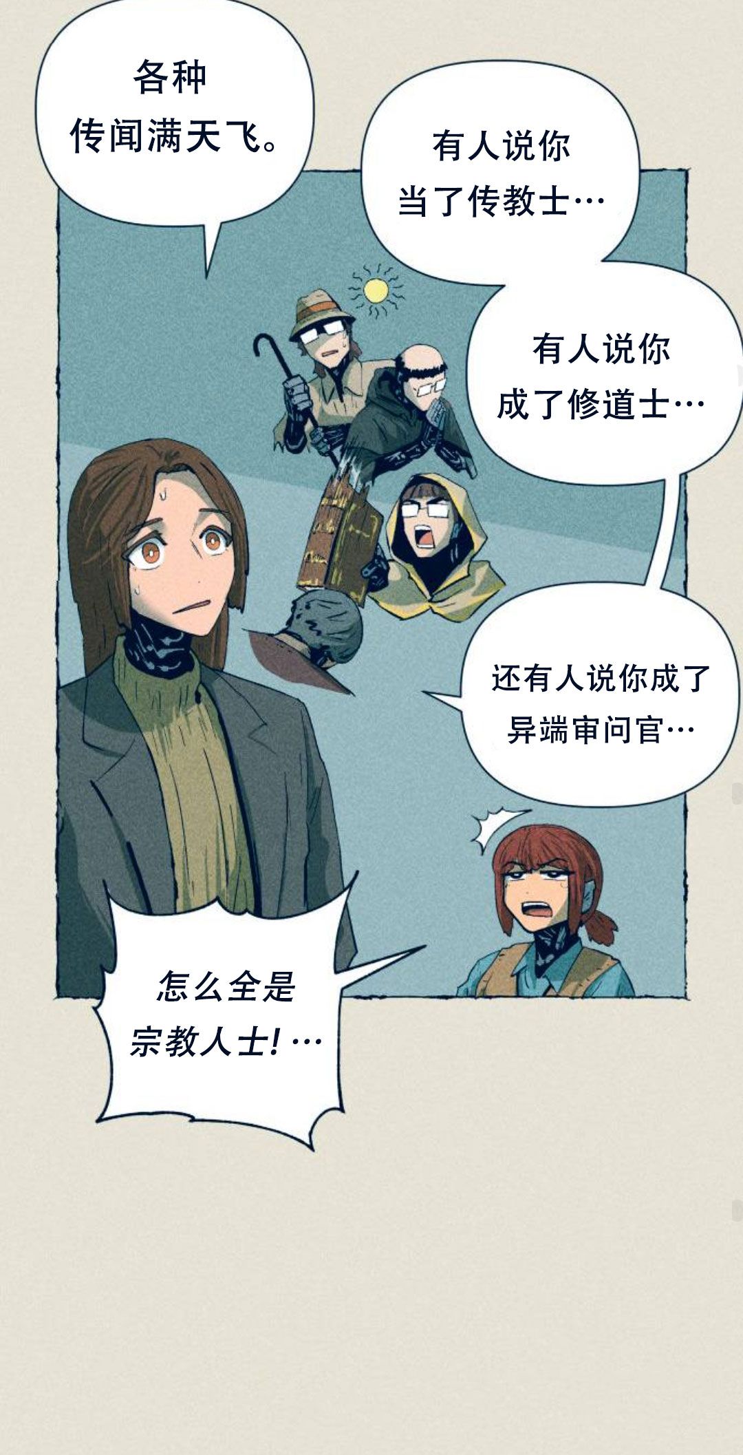 第11话69