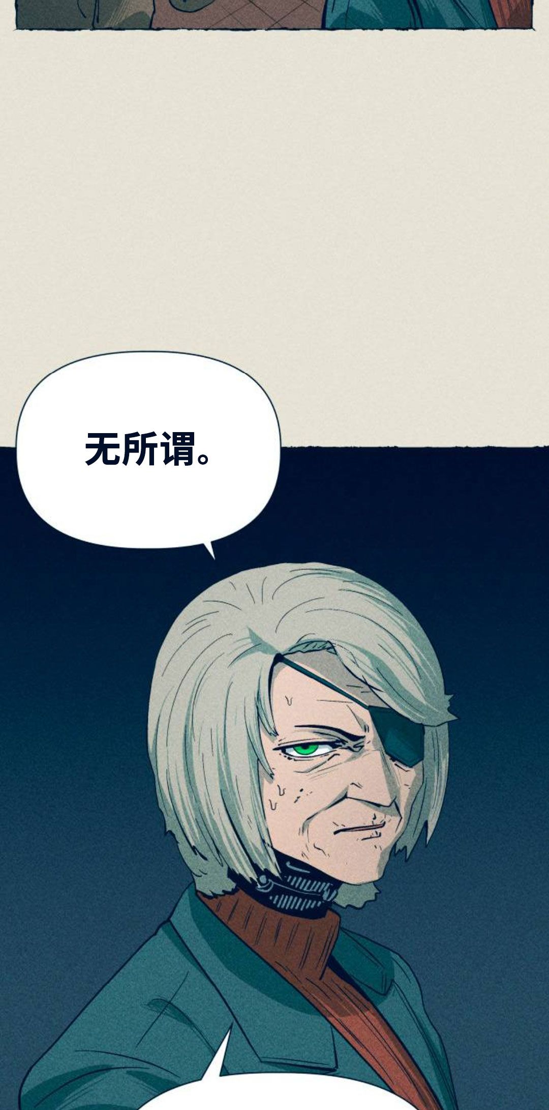 第11话7
