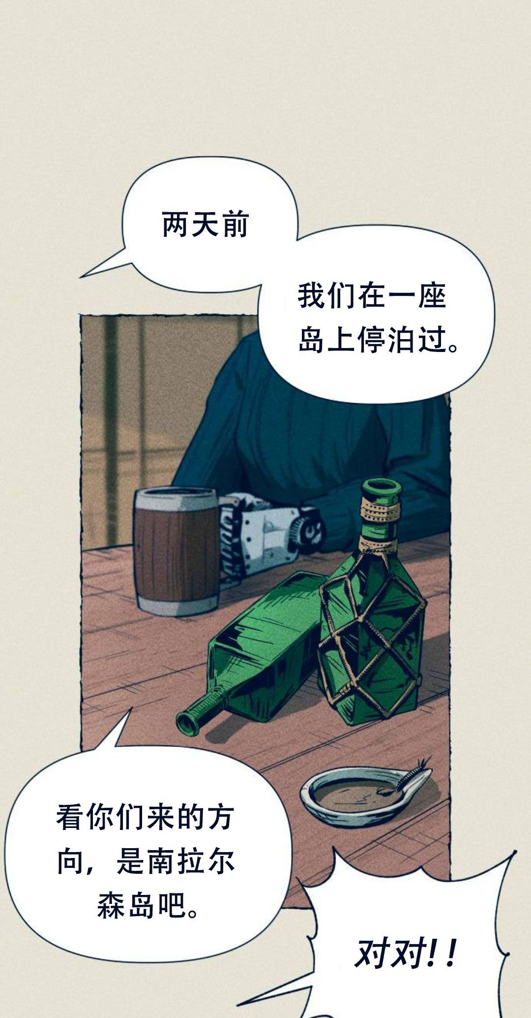 第11话77