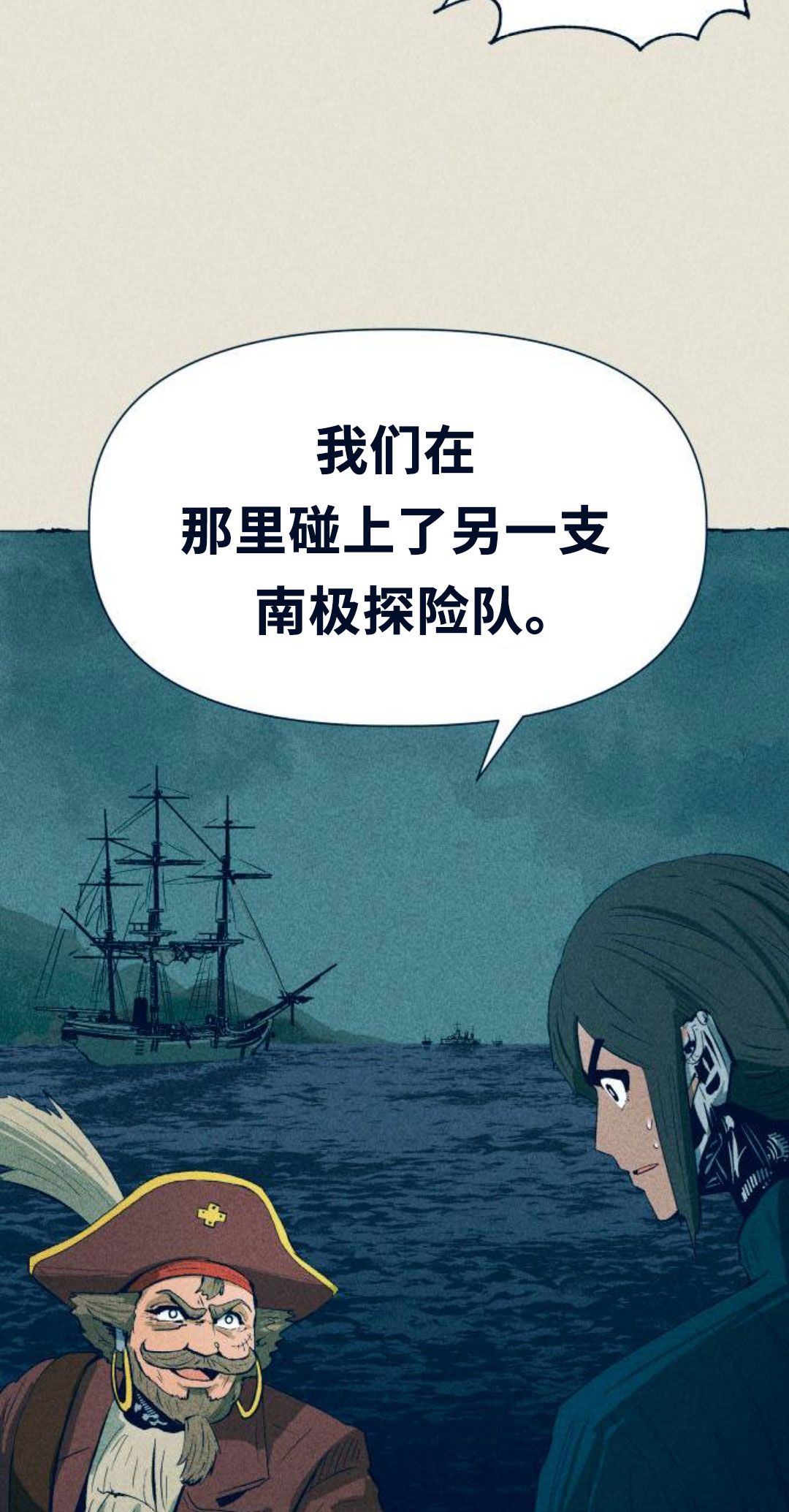 第11话78