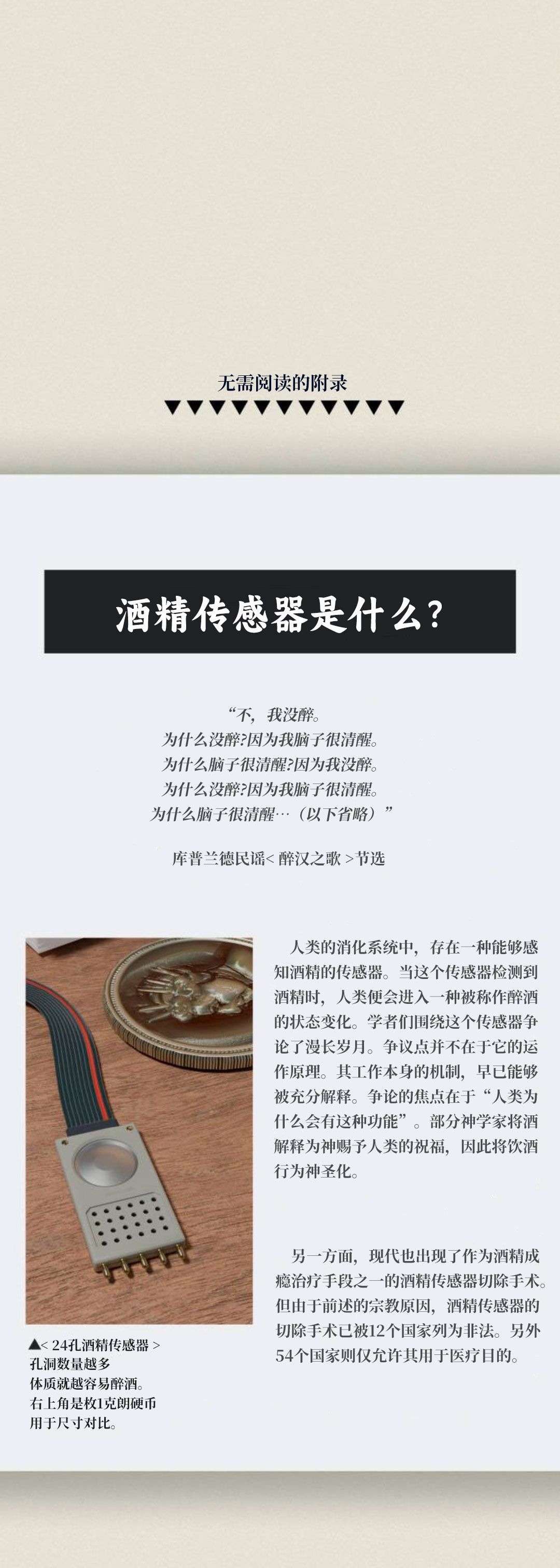 第11话83