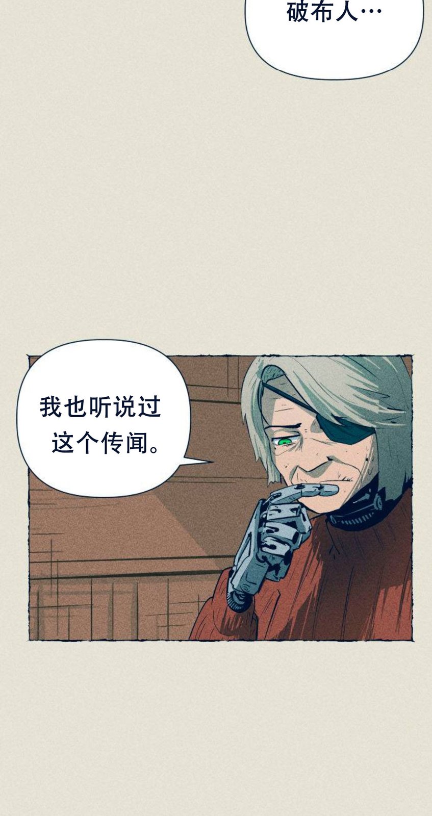 第12话11