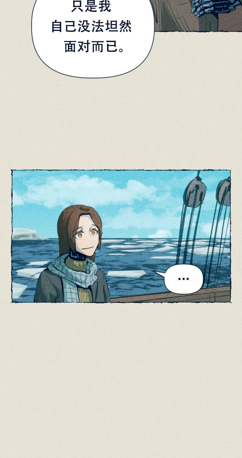第12话29