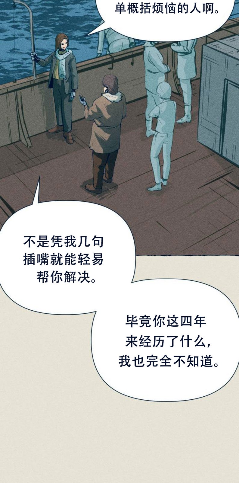 第12话34