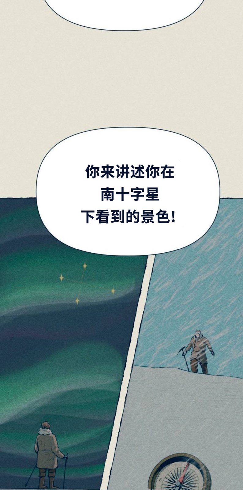 第12话36