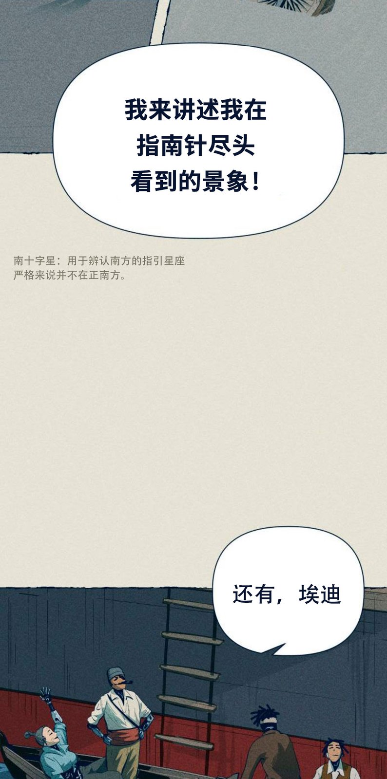 第12话37