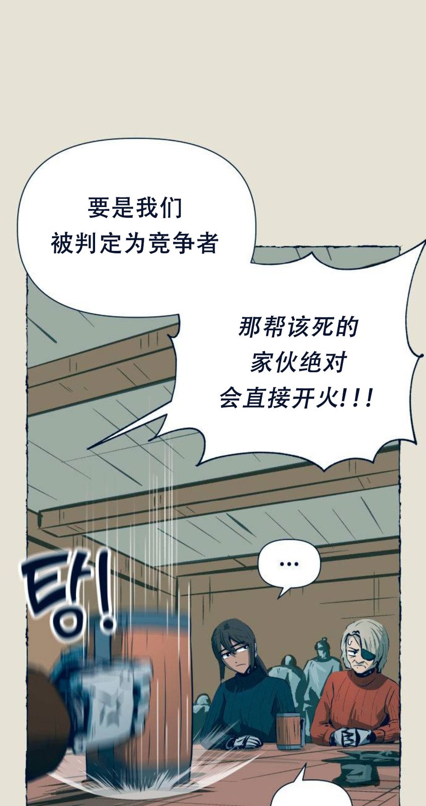 第12话4