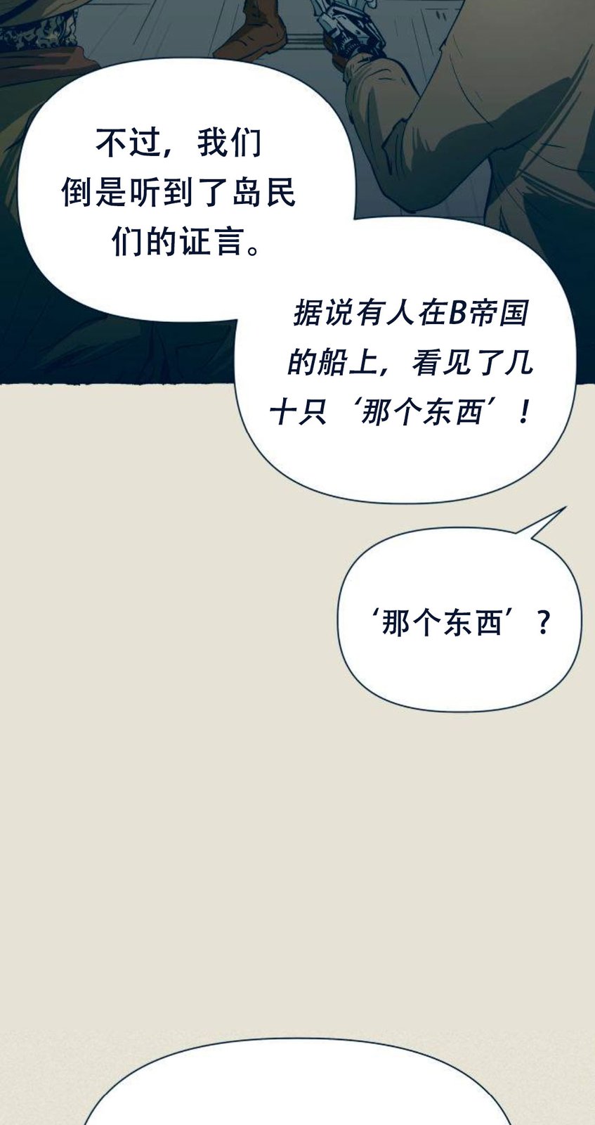 第12话6