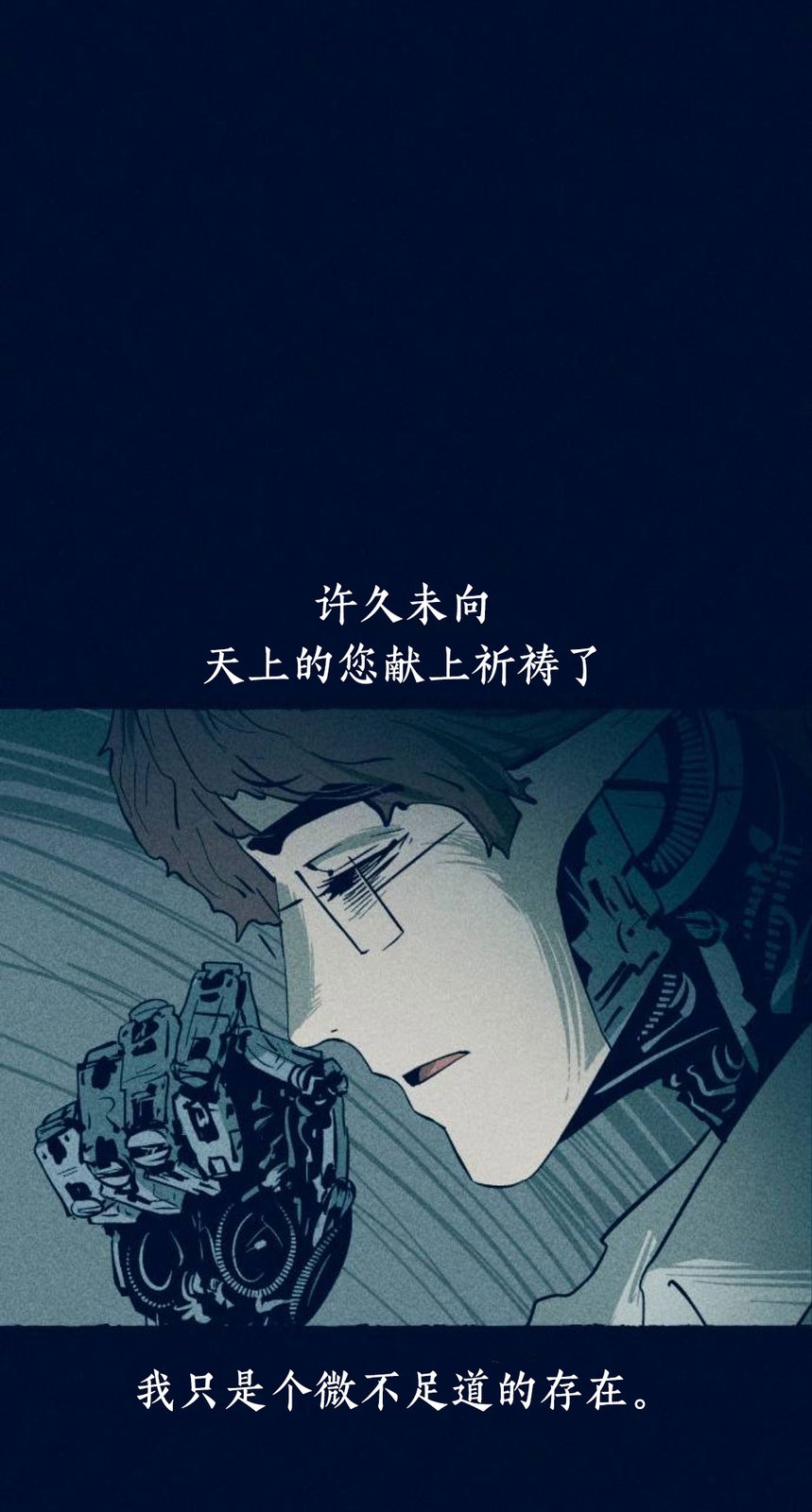 第12话64
