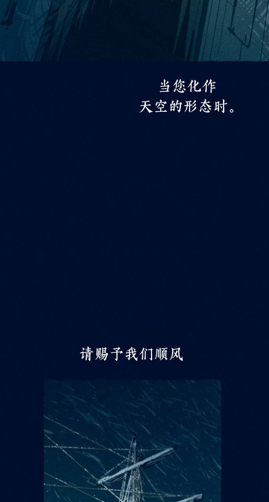 第12话66
