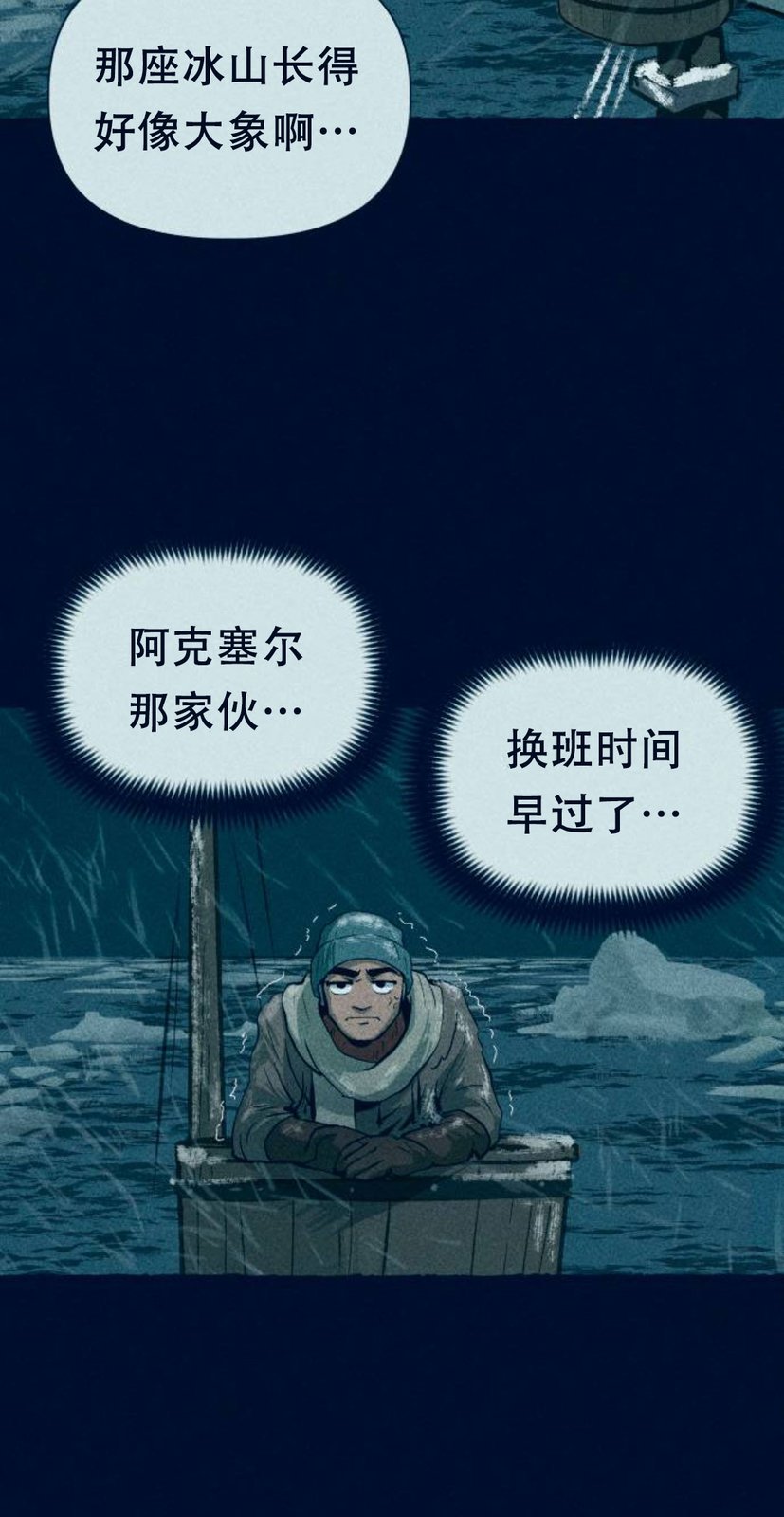 第12话79