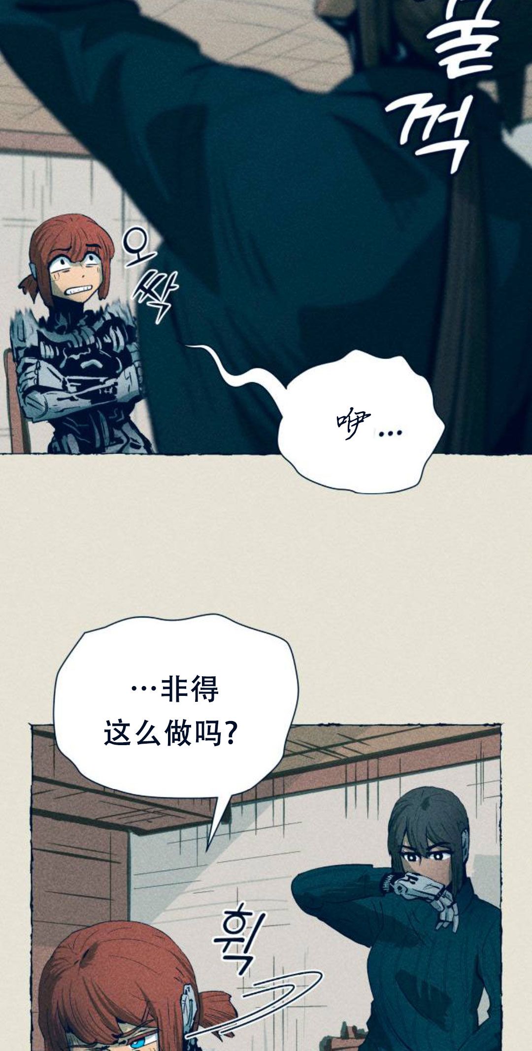 第13话12