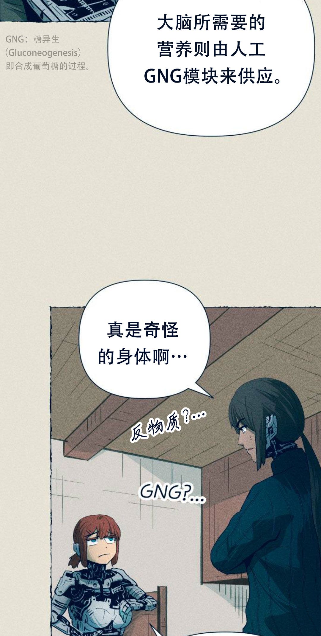 第13话17