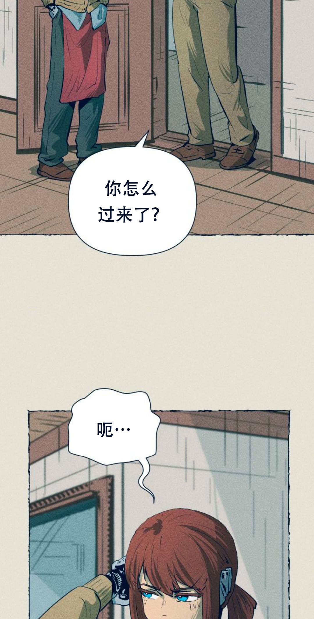 第13话2