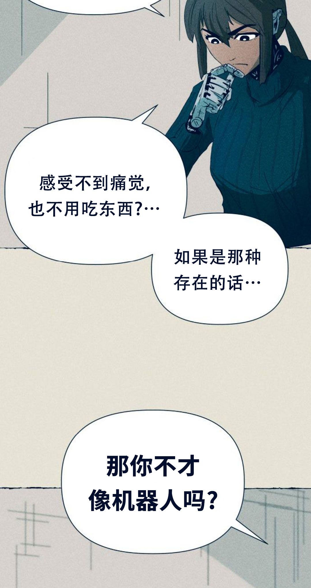 第13话23