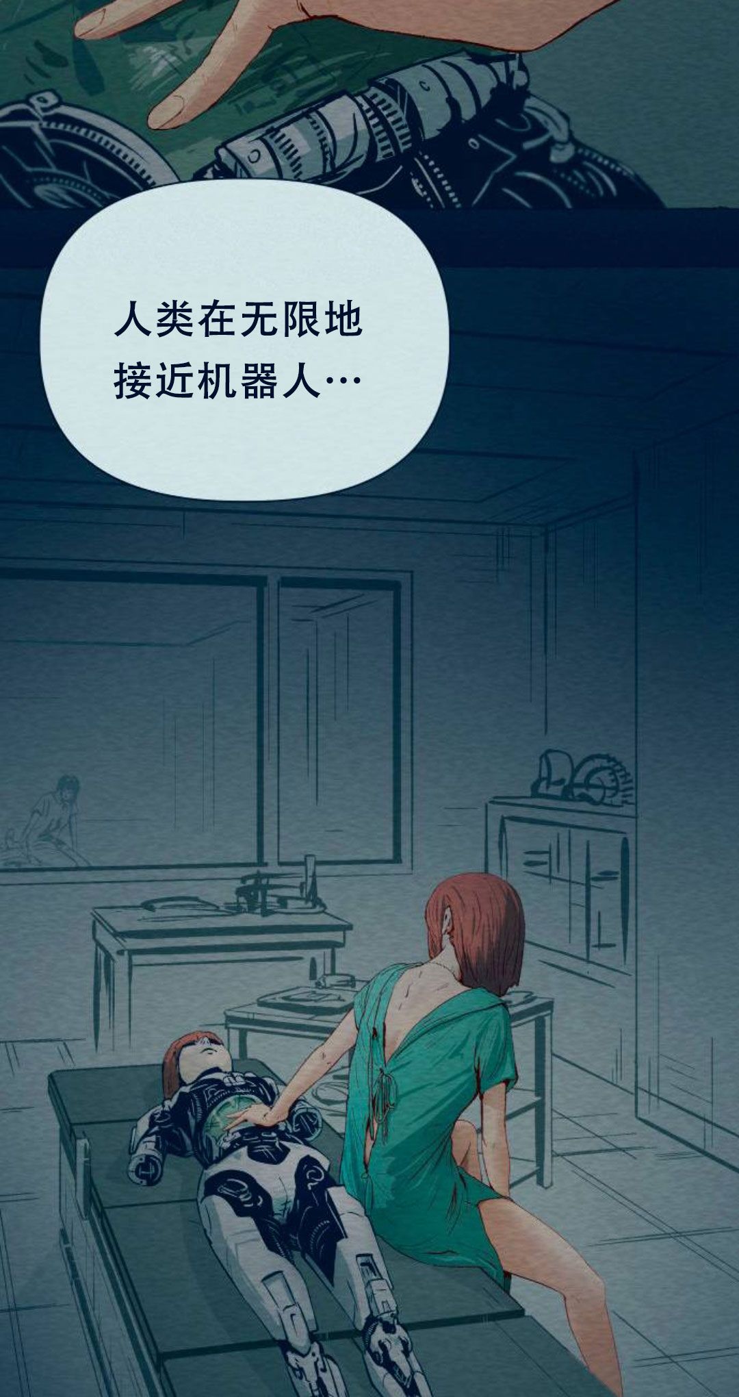 第13话26