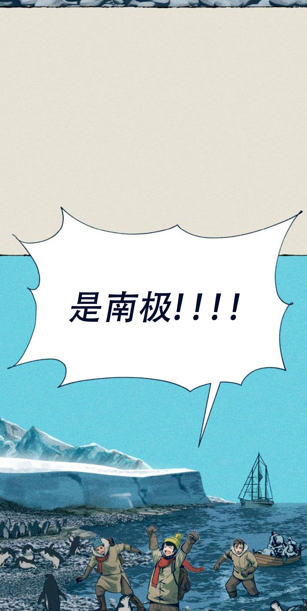 第13话32