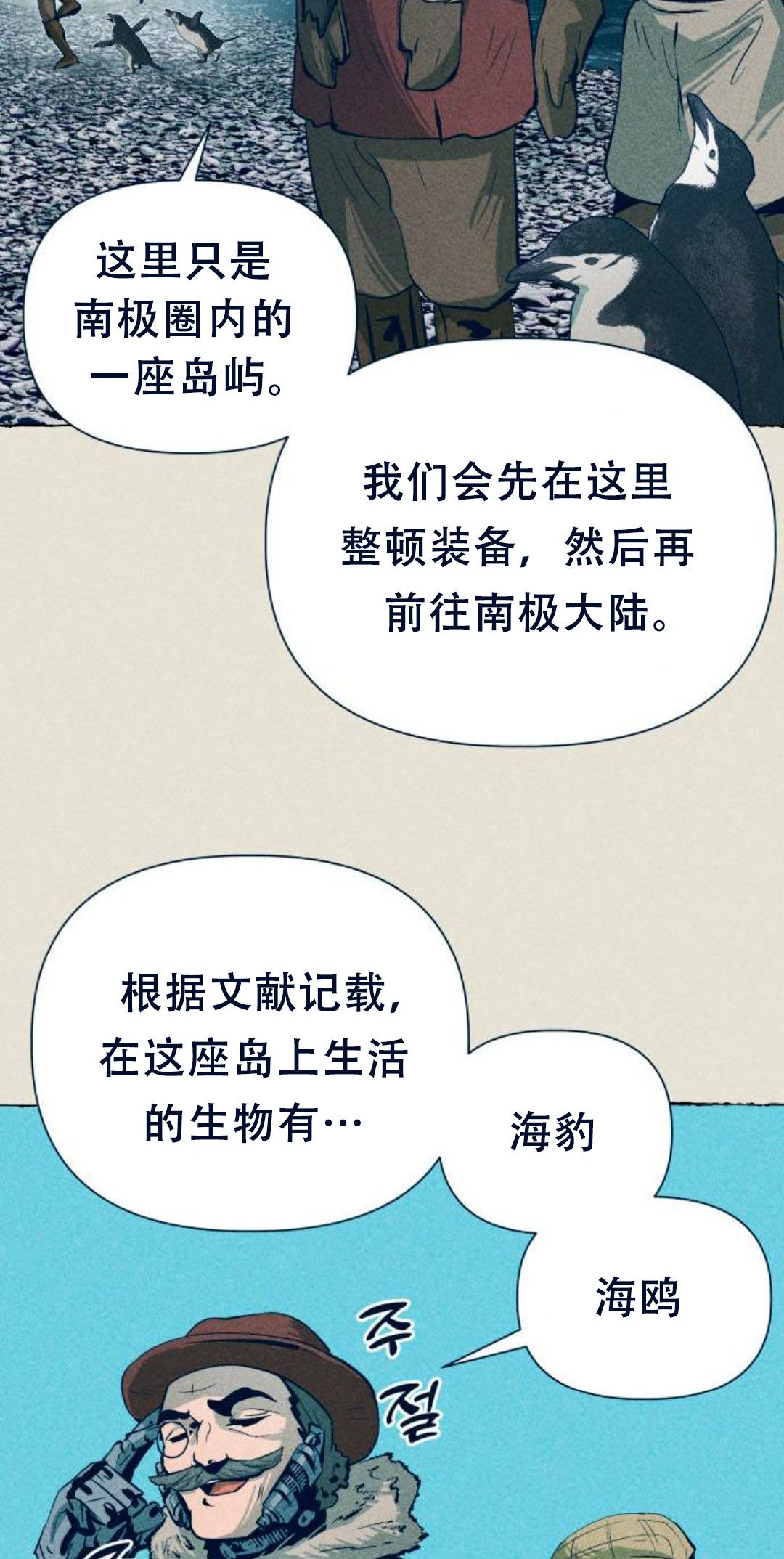 第13话34