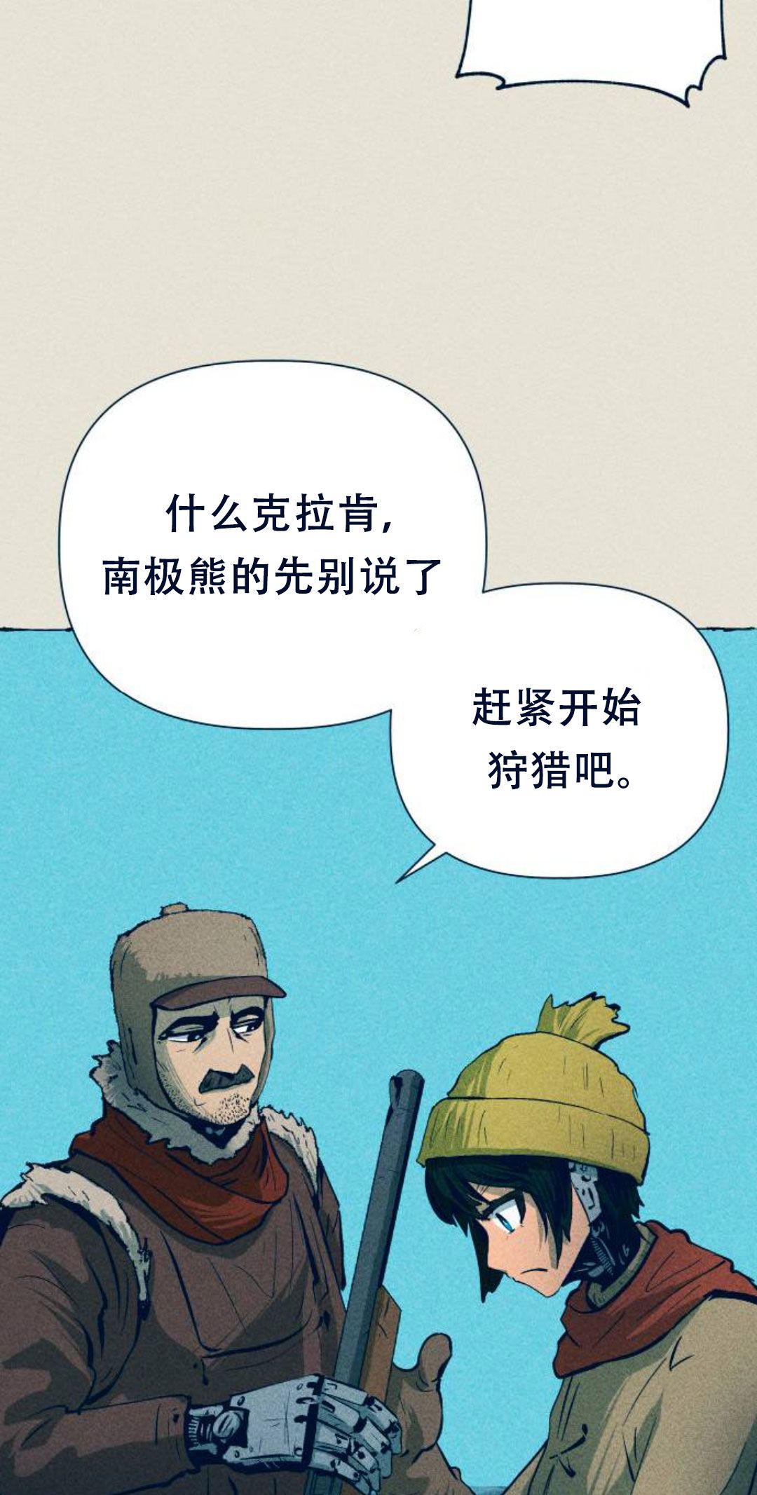 第13话42