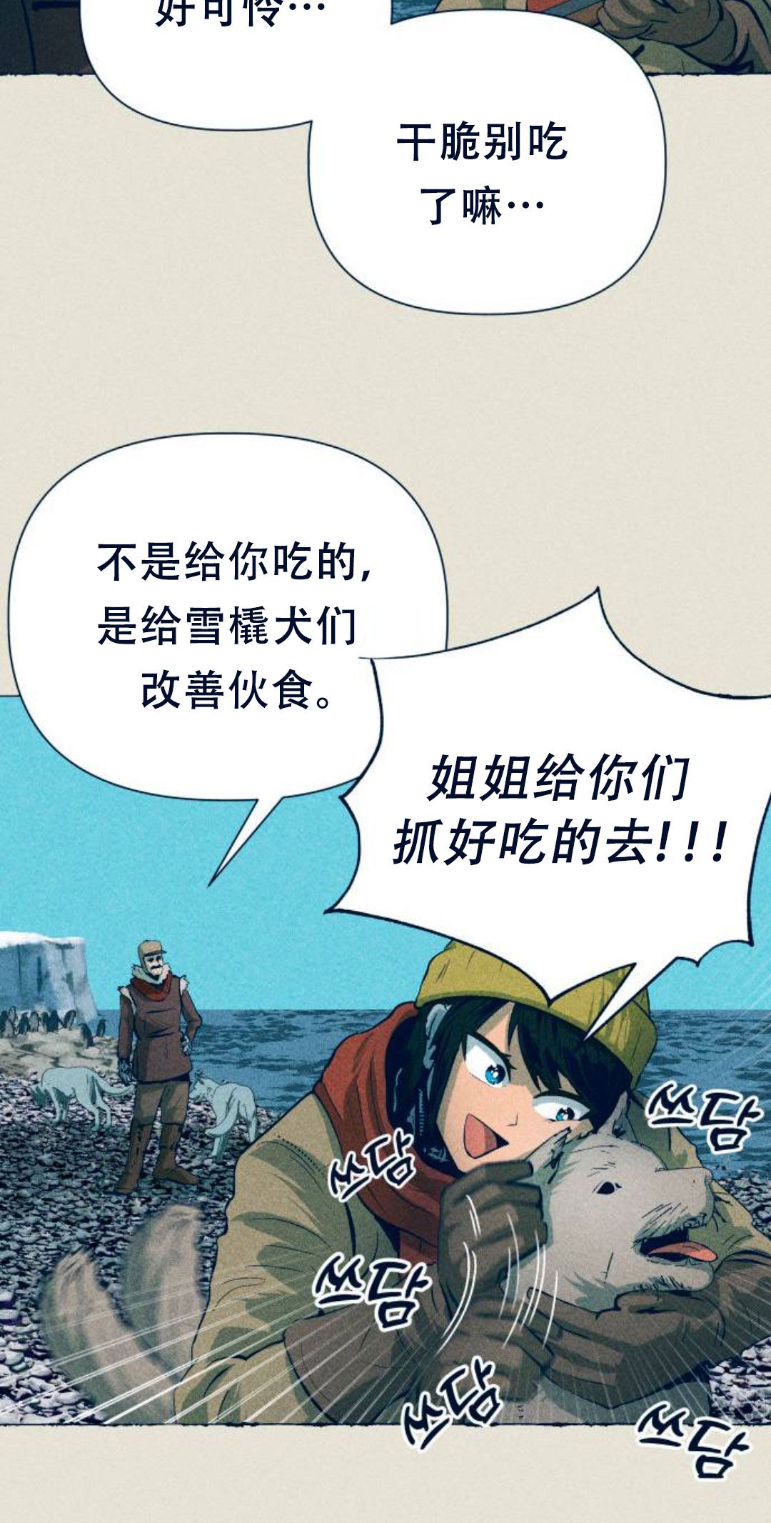 第13话44