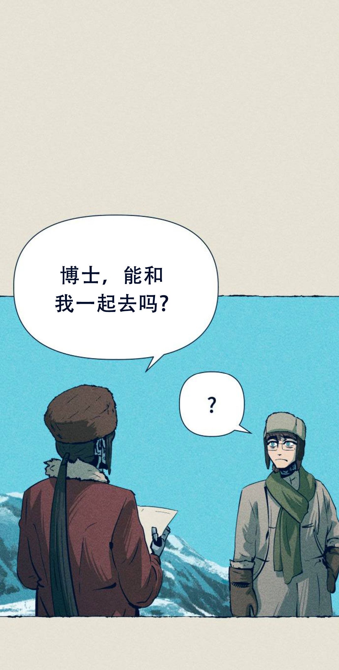 第13话45