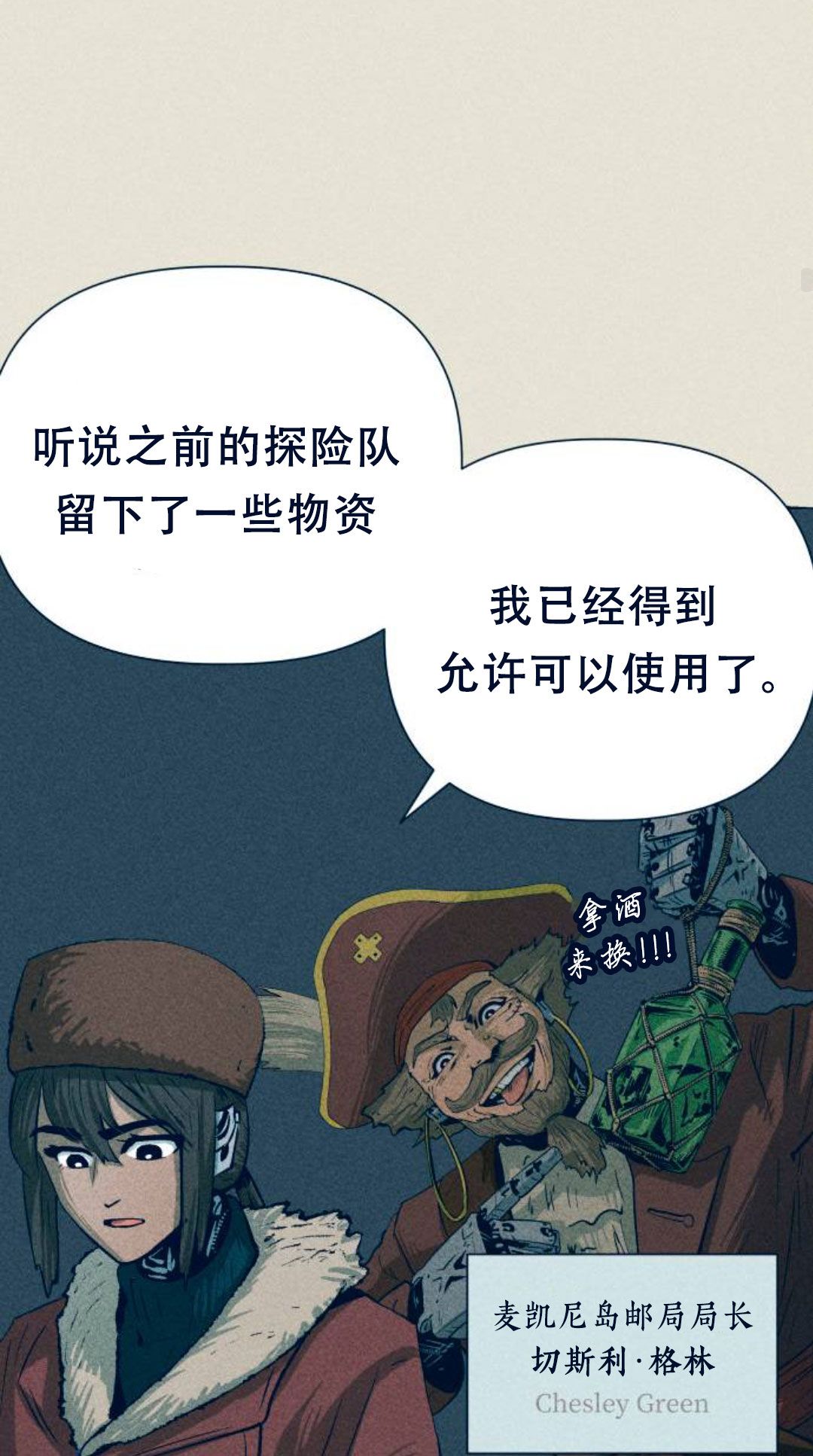 第13话51