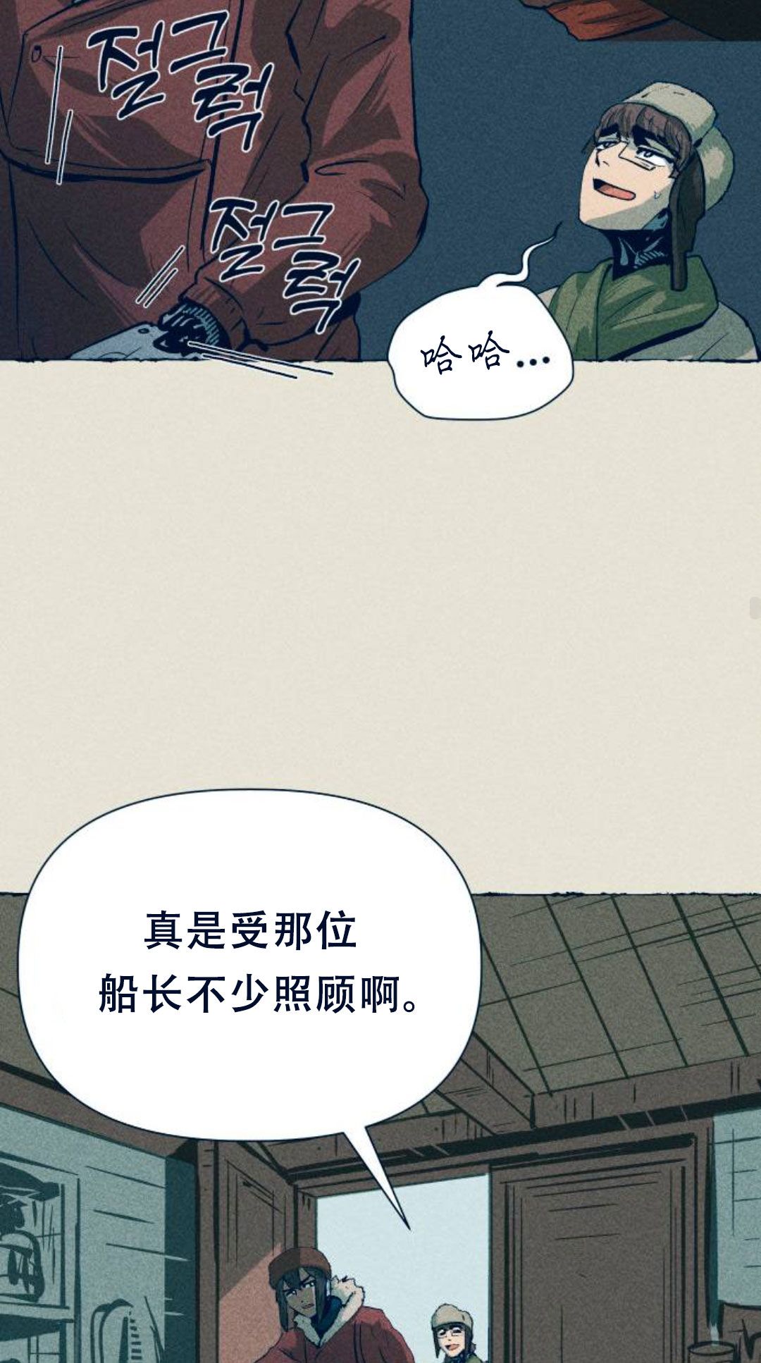 第13话52