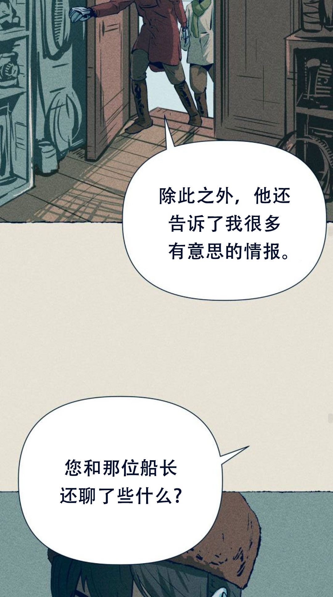 第13话53