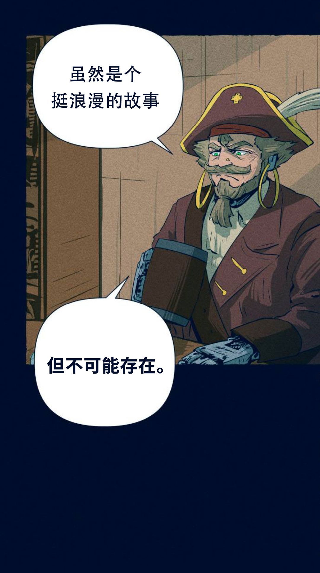 第13话59