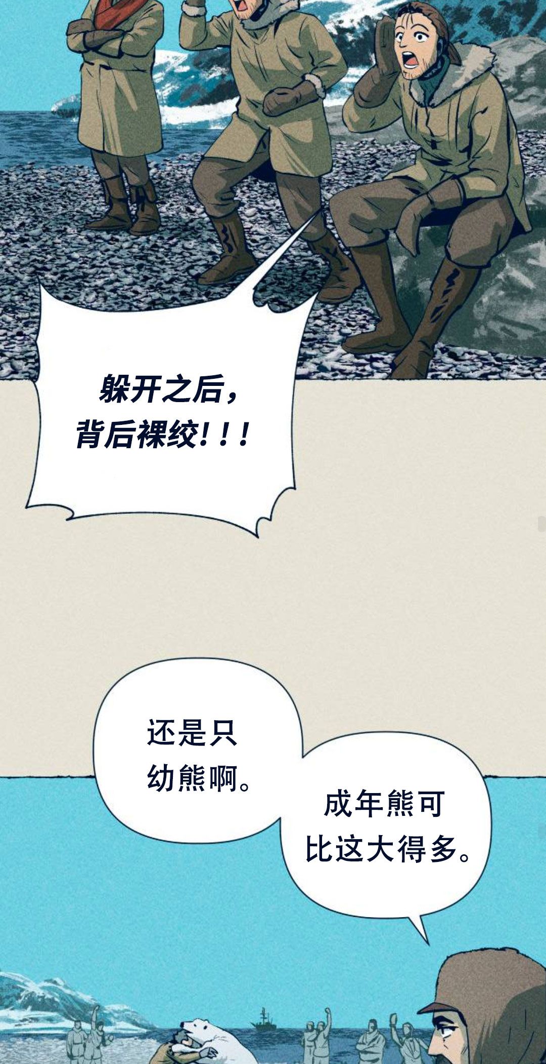 第13话65
