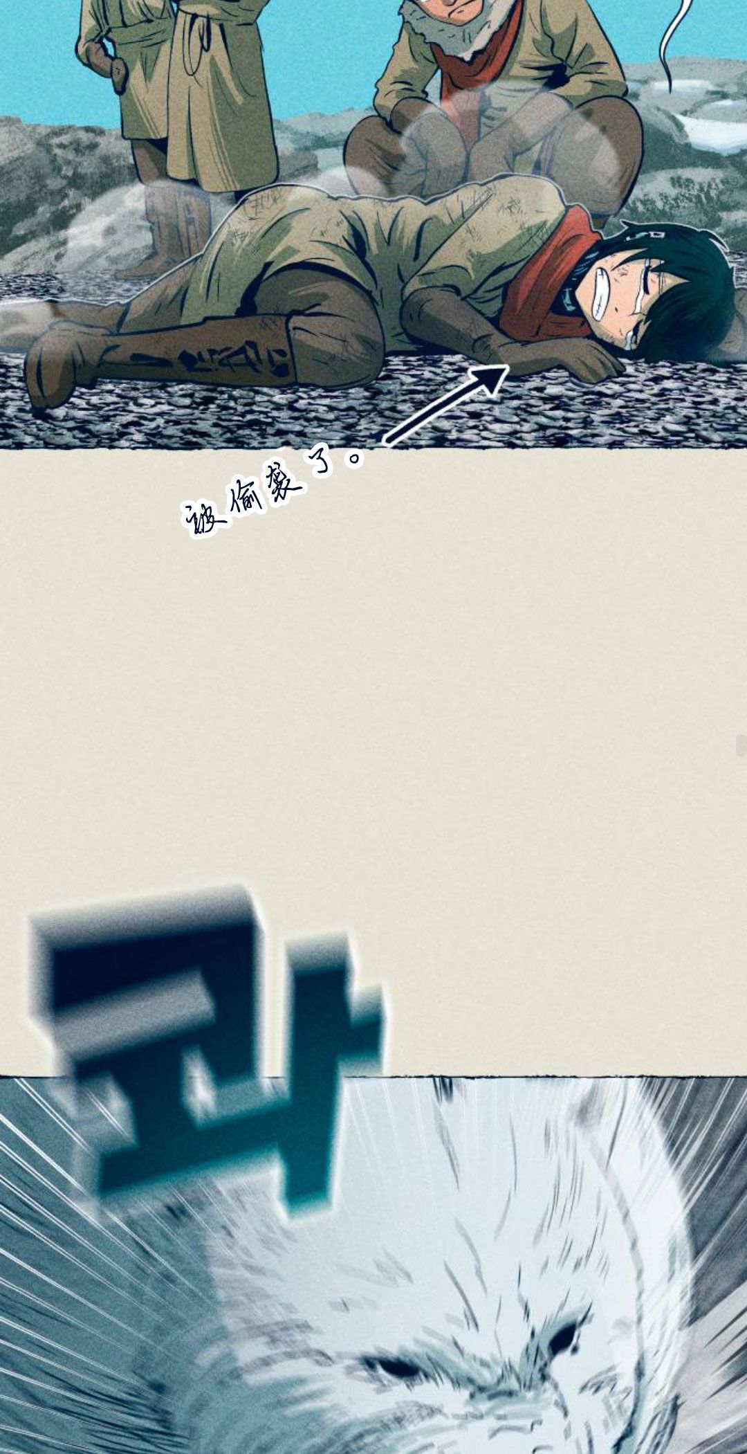 第13话67