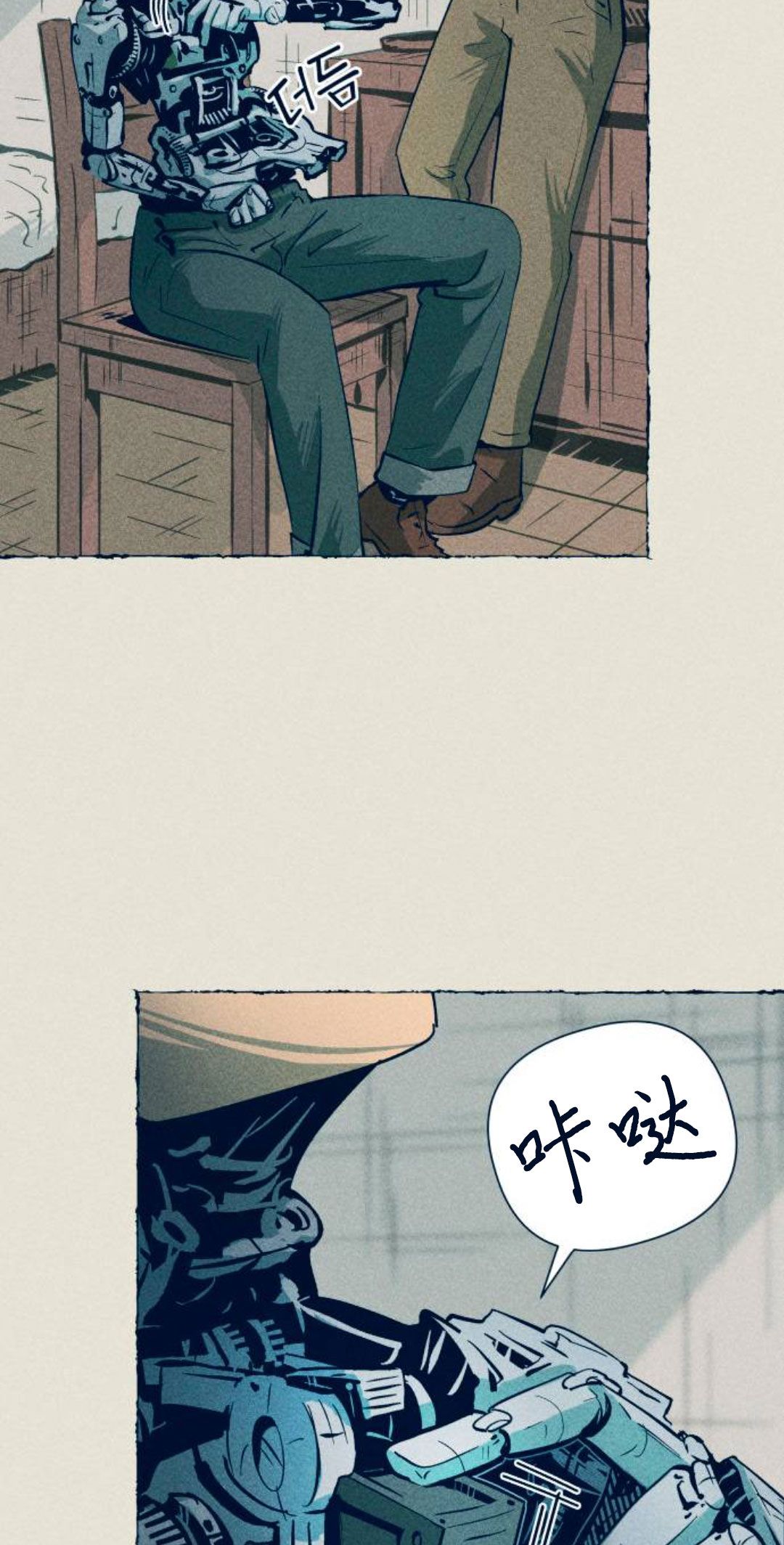 第13话7