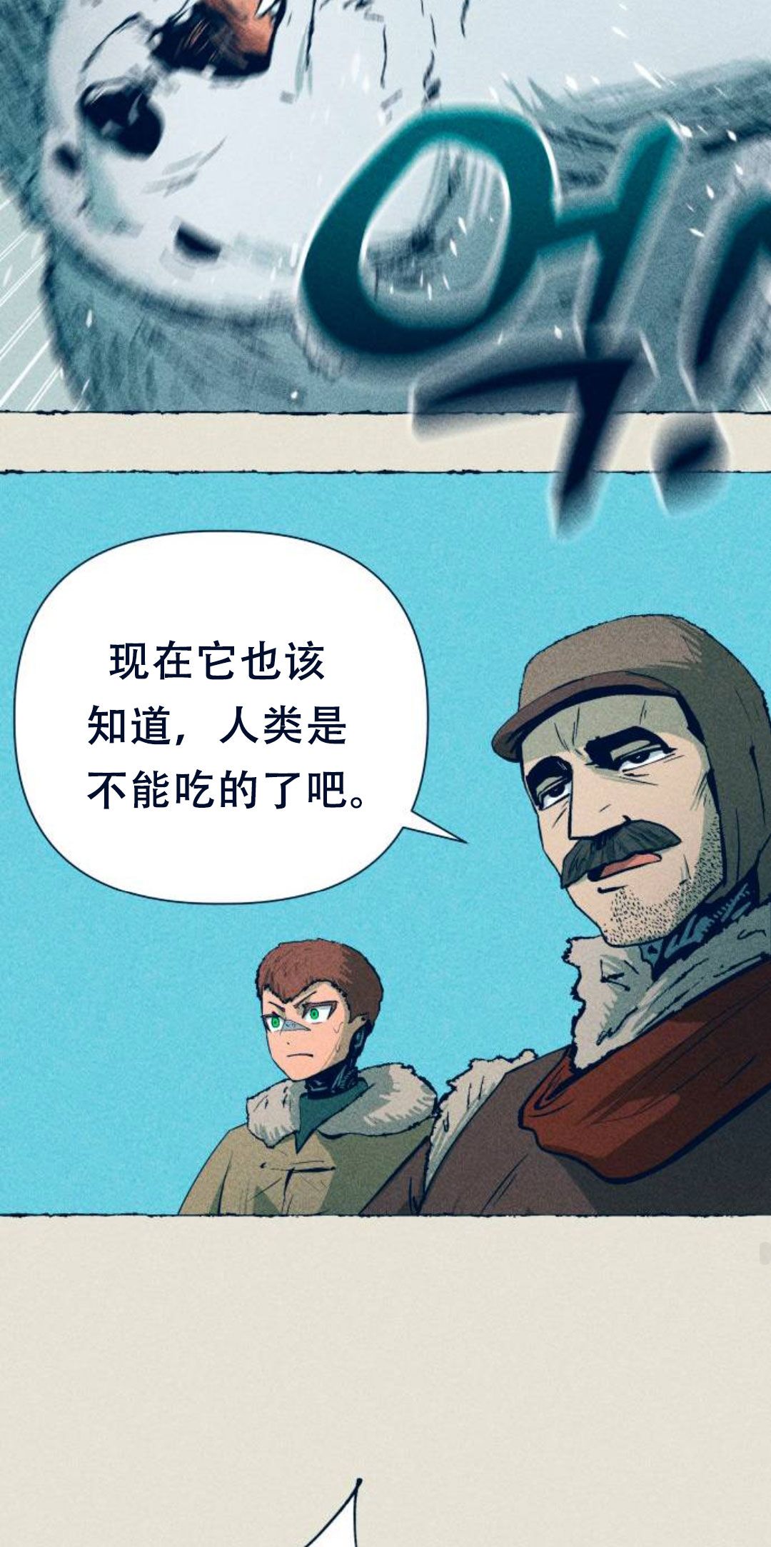 第13话71