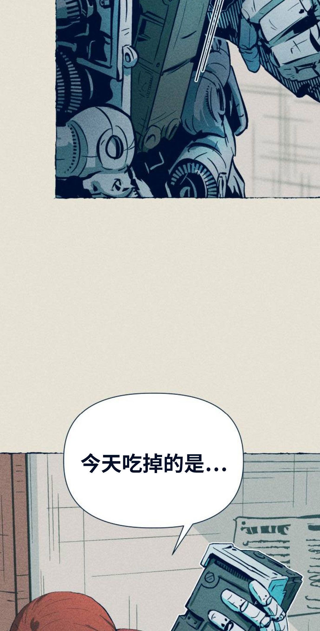 第13话8