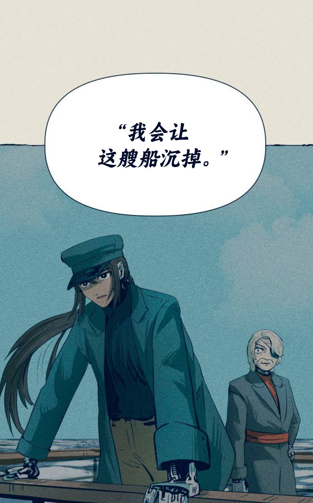 第13话81